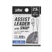  зажим есть assist Leader 2.5 номер XOOX 47129takamiya
