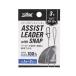  зажим есть assist Leader 3 номер XOOX 47130takamiya