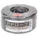 PP rope black HZR-006 5X50M Mitomo industry 02808 DIY tool packing tape string rope 