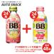 [2 коробка ] шоко laBB Sparkling грейпфрут &pi-chi тест 140ml[24шт.@]+ киви & лимон тест 140ml[24шт.@][ всего 48шт.@]