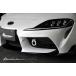 DB# GR Supra A90 мяч блокировка модель фаркоп выдвижной передний orange 