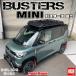  Delica Mini (M/C передний ) багажник на крыше BUSTERS-MINI