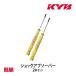 KYB  å֥С եݡ ꥢ 2ܥå N-BOX Nܥå JF1 WSF1339 Ŀȯ