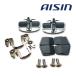 AISIN Aisin дверь стабилизатор установка комплект болтов передний 1 год гарантия BRZ ZC6/ZD8 DSL-002/DSL-SP02