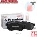 DIXCEL �f�B�N�Z�� �u���[�L�p�b�h KP�^�C�v �t�����g ���E �O���X�t�� N�{�b�N�X/N�{�b�N�X�J�X�^�� JF3 331440 ��􂢃s���N�Ό��t