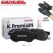 DIXCEL �f�B�N�Z�� �u���[�L�p�b�h KP�^�C�v �t�����g ���E �O���X�t�� �^���g LA600S 381114 ��Ɨp�O���[�u2���t��