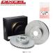 �n�C�[�b�g S321V/S331V/S321W/S331W DIXCEL �f�B�N�Z�� �u���[�L���[�^�[ 3818021 SD �t�����g���E ��􂢃s���N�Ό��t