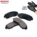 Astemo �֥졼���ѥå� �ꥢ�������å� �ǥ�ȥ� SKG-XZU695M 11.06�� ����HG002 ����ѥ˥ȥ�륰������2����