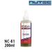 NUTEC �j���[�e�b�N OIL SEALING �G���W���I�C���R��~�ߓY���� 200ml �i��NC-81 PLUS-200ML
