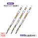 NWB �O���t�@�C�g���C�p�[ �ւ��S�� 3�{�Z�b�g �X�e�b�v���S�� RK1/RK2/RK3/RK4/RK5/RK6/RK7 2009.10�`2015.3 MB70GN/MB38GN/GR45-TN40G