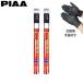 ���C�p�[�ւ��S�� �����̓V���R�[�g 2�{ �X�e�b�v���S�� RK1/RK2/RK3/RK4/RK5/RK6/RK7 2009.10�`2015.3 PIAA SMR700/SMR375 �S����ܕt