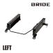 BRIDE ֥å ѡȥ졼 RB ¦ 若R CV51/CT51/CV21S/CT21S S040