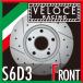 VELOCE ���F���[�`�F �u���[�L���[�^�[ S6D3 �t�����g ���E�Z�b�g NISSAN �j�b�T�� ���Y �t�[�K Y50/PY50/PNY50/GY50 04/10�`09/11 3210631