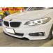  ͥȥΥ١ BMW 2Series F22/23 M Sport 5mmǥեȥݥ顼 ֥å