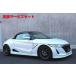 ���Гh���i �K���[�W�x���[ S660 JW5 �T�C�h�X�e�b�v FRP�� �l����s��