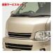 ���Гh���i ���K���X �n�C�G�[�X 200�n 4-9�^ �t�@�C�o�[�{���l�b�g (�{�f�B�T�C�Y ���C�h�{�f�B FRP�� (���h��) )
