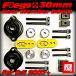 �����ȥե�å��� �ǥꥫ D5 ��� Flegs 30mm �ꥢ���С������󥭥å� �����С��ܥ����(ȯ�������:��ư�ִ�Ϣ�ȼԤΤ�)