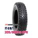 �i���J�� NANKANG �^�C�� �T�}�[�^�C�� FT-9 205/80R16 8PR 110/108Q