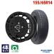 �^�C�� �T�}�[�^�C���z�C�[���Z�b�g 155/65R14 MAXIMUS M2