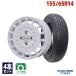 �^�C�� �T�}�[�^�C���z�C�[���Z�b�g 155/65R14 MAXIMUS M2