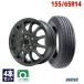 �^�C�� �T�}�[�^�C���z�C�[���Z�b�g 155/65R14 ZT6000 ECO
