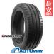 195/65R15 шина sa Mata iyaBRIDGESTONE Bridgestone Ecopia EP300