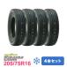 4 шт. комплект зимние шины 205/75R16 GOODYEAR Goodyear ICE NAVI CARGO зимний 2025 год производства 