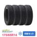 4 шт. комплект зимние шины 175/65R14 GOODYEAR Goodyear ICE NAVI 7 зимний 2025 год производства 