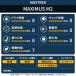 215/45R17 �^�C�� �T�}�[�^�C�� MAXTREK �}�b�N�X�g���b�N MAXIMUS M2 �֘A�摜5