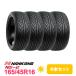 4�{�Z�b�g 165/45R16 �^�C�� �T�}�[�^�C�� NANKANG �i���J�� NS-2