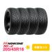4�{�Z�b�g 205/45R16 �^�C�� �T�}�[�^�C�� NANKANG �i���J�� NS-2