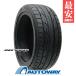 215/45R17 шина sa Mata iyaNITTO вязаный -(TOYO производства ) NT555 G2 2023 год производства 