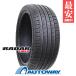 225/40R19 Radar радар Dimax R8+ шина sa Mata iya