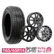 165/65R14 колесо также можно выбрать summer колесо с шиной бесплатная доставка 4 шт. комплект 