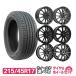 215/45R17 колесо также можно выбрать колесо с шиной sa Mata iya бесплатная доставка 4 шт. комплект 