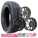 225/65R17 wheel also selectable normal for automobile summer tire wheel set free shipping 4 pcs set 