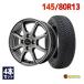 145/80R13 all season tire wheel set MINERVA ALL SEASON MASTER free shipping 4 pcs set 