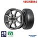 165/55R14 summer колесо с шиной MAXTREK MAXIMUS M1 бесплатная доставка 4 шт. комплект 