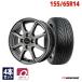 155/65R14 summer tire wheel set NANKANG NS-2 free shipping 4 pcs set 