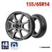 155/65R14 ޡ ۥ륻å NANKANG RX615 WSW 1.0cm ̵ 4ܥå