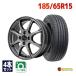 185/65R15 summer tire wheel set MINERVA 209 free shipping 4 pcs set 
