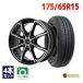 175/65R15 summer tire wheel set MINERVA 209 free shipping 4 pcs set 