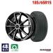185/65R15 summer колесо с шиной Radar радар DIMAX TOURING бесплатная доставка 4 шт. комплект 