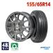 155/65R14 tire wheel set sa Mata iyaHIFLY HF201 free shipping 4 pcs set 