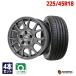 225/45R18 summer колесо с шиной MINERVA F205 бесплатная доставка 4 шт. комплект 