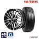 165/55R15 summer tire wheel set NANKANG AS-1 free shipping 4 pcs set 