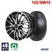 165/50R15 summer tire wheel set ZEETEX ZT1000 free shipping 4 pcs set 