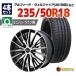 235/50R18 summer tire wheel set MINERVA F205 free shipping 4 pcs set 