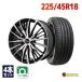 225/45R18 summer tire wheel set MINERVA F205 free shipping 4 pcs set 