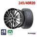 245/40R20 ޡ ۥ륻å Radar Dimax R8+ ̵ 4ܥå